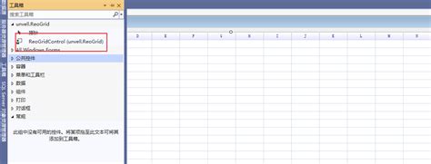 VB.NET RichEditBox Grid 的图像结果