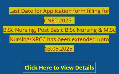 CNET Application 的图像结果