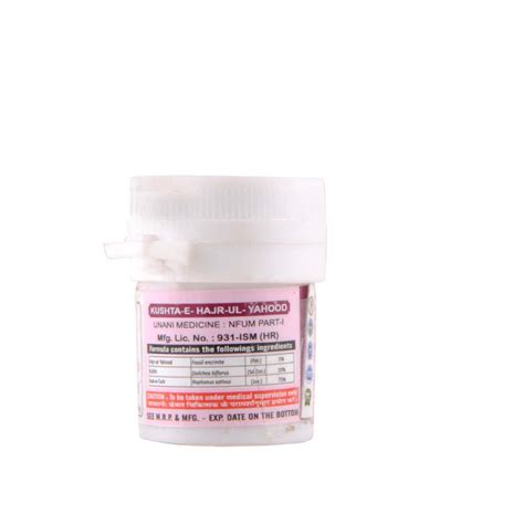 Buy CIPZER KUSHTA HAJRUL YAHUD 10 GRAM |USEFUL FOR CALCULI IN KIDNEY ...