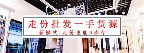 2022最新～杭州四季青童装市场拿货攻略 - 知乎