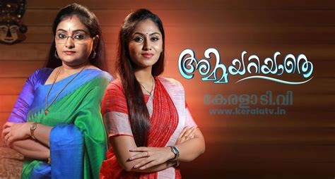 അമ്മയറിയാതെ മലയാളം ടിവി സീരിയല്‍ ഏഷ്യാനെറ്റ്‌ ചാനലില്‍ ജൂണ്‍ 22 മുതല്‍