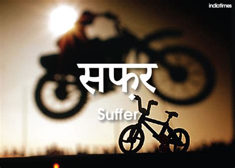 15 Beautiful Words From The Hindi Language