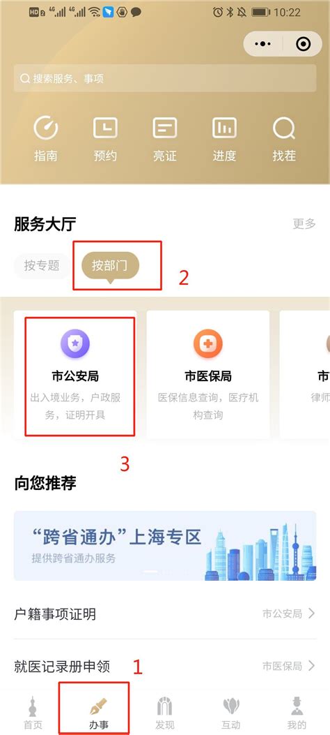 上海市第五康复医院健康证办理指南(时间+电话+预约) - 上海慢慢看