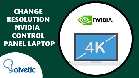 How to Change Native Resolution NVIDIA 的图像结果