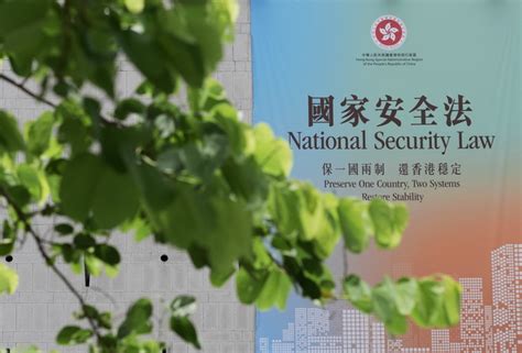 香港国安法实施细则7月7日生效，中央驻港维护国家安全公署今天揭牌 | 北晚新视觉