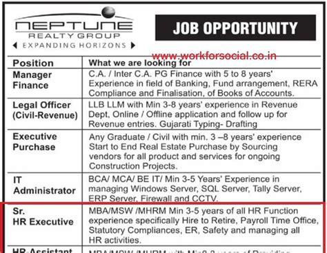 Neptune Recruitment 2023