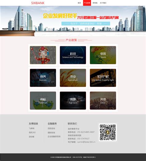 北京旅游网页设计内容设计图__中文模板_ web界面设计_设计图库_昵图网nipic.com
