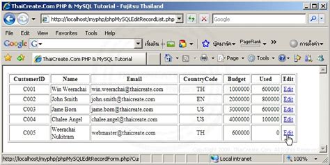 Update Databse MySQL PHP Code 的图像结果