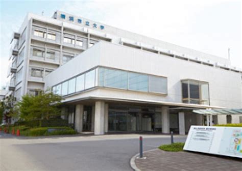 Yokohama City University (Yokohama, Japan)