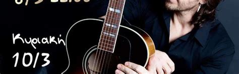 Carnival Nights @ En Plo | Visit Loutraki