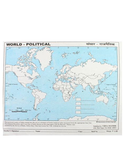 Political World Map 的图像结果