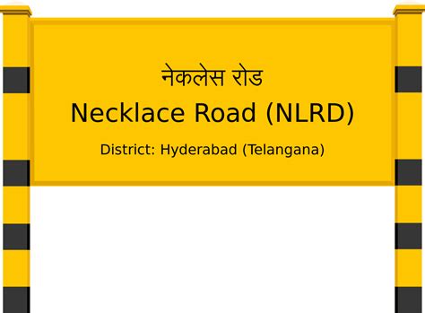 Necklace Road (NLRD) Railway Station: Station Code, Schedule & Train ...