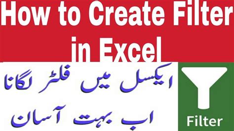 Excel 365 Filter Tutorial 的图像结果