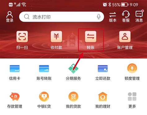 南京银行推NFC手机银行转账金融IC卡安全认证 - RFID,NFC天线设计