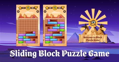 Sliding Block Puzzle 的图像结果