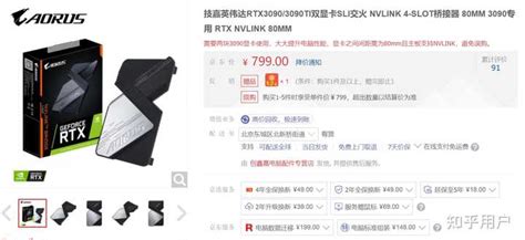 Alienware R8 Nvlink 的图像结果