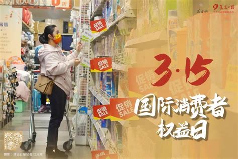 预付式消费陷阱多，怎么破？不妨学学“上海模式” - 新界 | 河南手机报