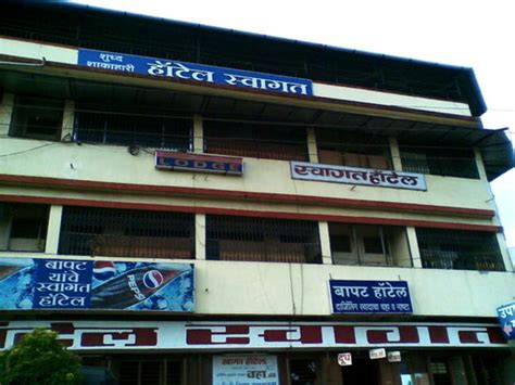 Chiplun Tourism (2026) India - Best Places to Visit in Chiplun, Chiplun ...