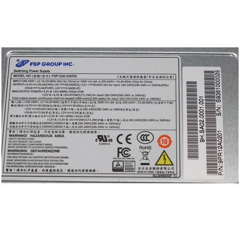 FSP1200-50ERS - Server SMPS