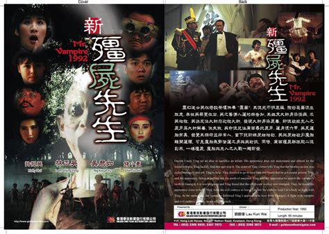 คัมภีร์ผีทะลวงโลก (1992) Mr. Vampire – MoboxZone