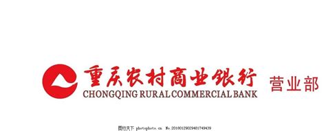 重庆农村商业银行股份有限公司万州分行 - 爱企查