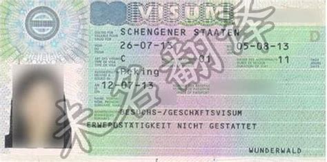 德国签证户口本材料模版_德国签证代办服务中心