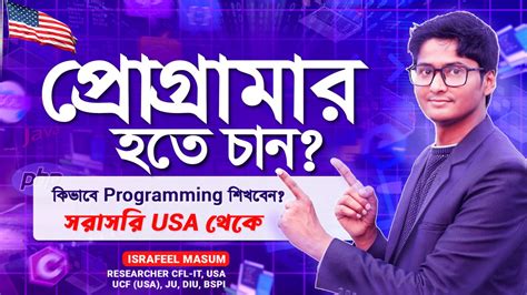 Coding Bangla 的图像结果