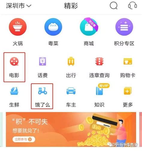 2023年最新广发信用卡积分兑换里程方法_深圳的阳