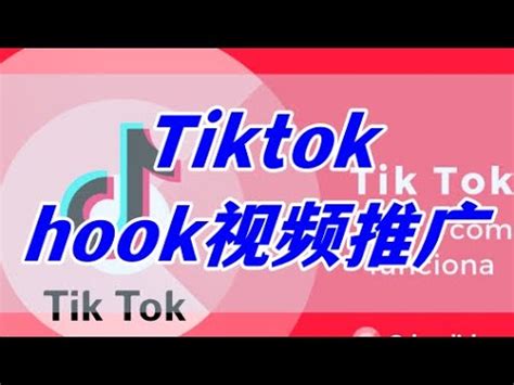 tiktok推广费用多少（做TK前期投入的3大成本解析） - 唐山味儿
