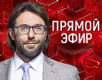Прямой эфир с Малаховым все выпуски 2022