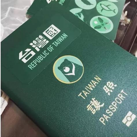 台湾人是如何办理到中国大陆护照的?