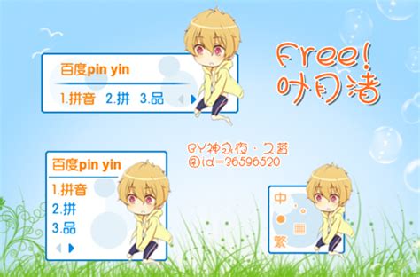 Pin by HIRUKAWA KUROI on フリー! •FREE!• | Free eternal summer, Free anime, Iwatobi swim club