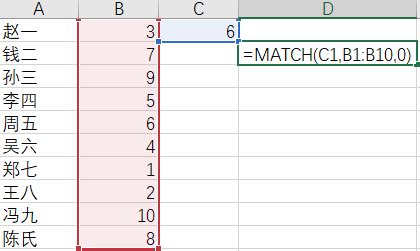 excel index 函数_excel index函数-CSDN博客