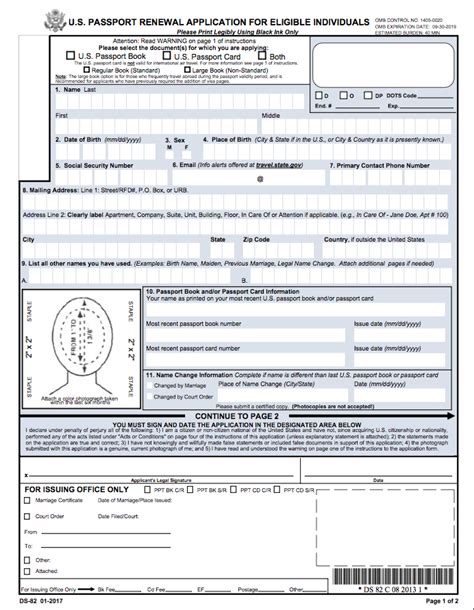 Image result for DS-82 Form Fillable