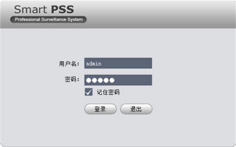 SmartPSS Features 的图像结果