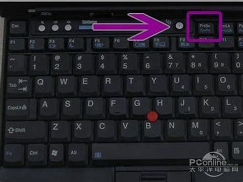 电脑键盘截图快捷键如何使用-百度经验