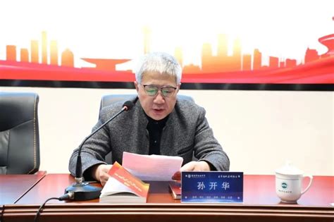 农行盐城分行掀起学习十九届六中全会精神热潮-现代快报网