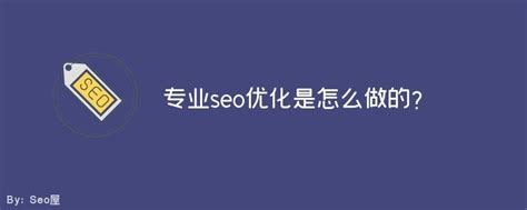 易网通科技专业SEO SEM 竞价代运营 搜索引擎优化 _发奋图强的小叶-站酷ZCOOL