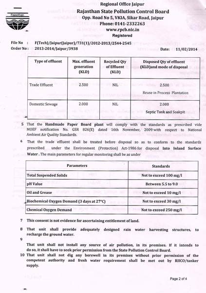Aar Pee Paper Industry | Certificates - Images of Certificates