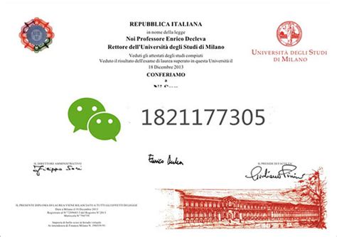 意大利米兰大学Università degli Studi di Milano | 国外学历在哪里认证国外大学毕业证和学… | Flickr