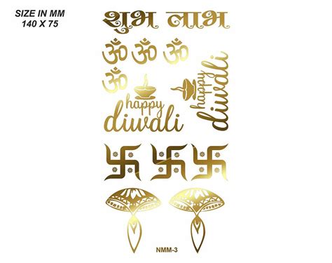 New Emboss Sticker D23