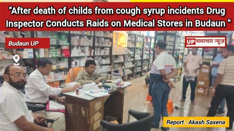 "After death of childs from cough syrup incidents Drug Inspector ...