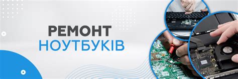 Ремонт компьютеров и техники в Харькове - Сервисный центр Elmir.UA