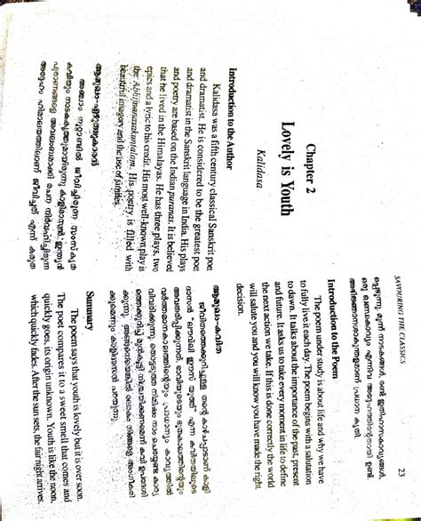 Lovely is youth - Kalidasa - 23 SA VOURING THE CLASSICS 9915m a ...