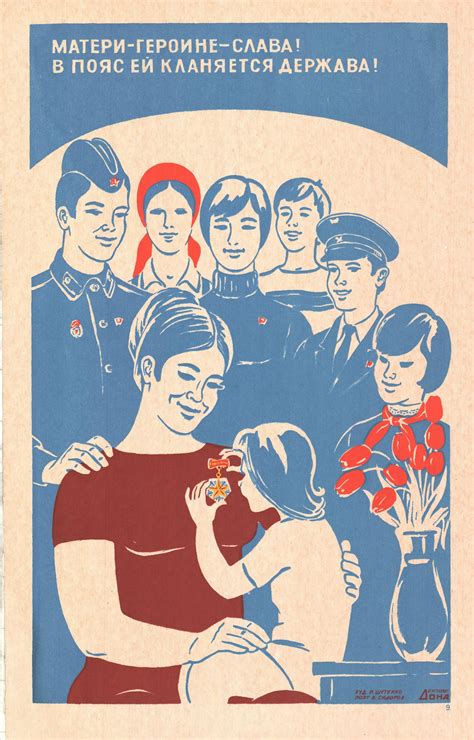 Советские плакаты. Женщины. Часть 3 - 27.01.23 08:05 | Пикабу