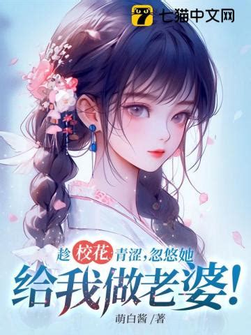 《悠悠心不老》定离_晋江文学城_【原创小说|言情小说】