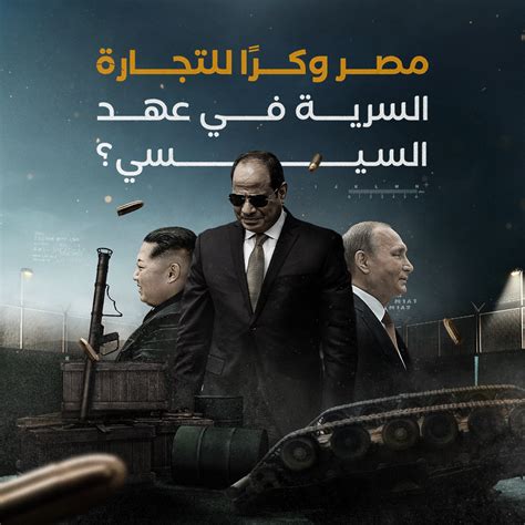 Politics 的图像结果