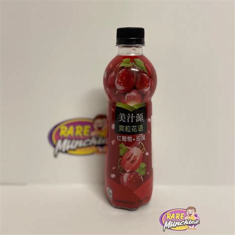 Minute Maid Grape Juice