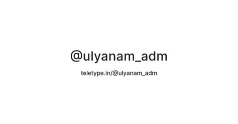 @ulyanam_adm — Teletype