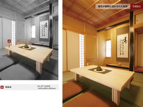 超棒和室改造設計 - 讓日式住家、工作室、與藝術展場合為一體！ - EVERYDAY OBJECT